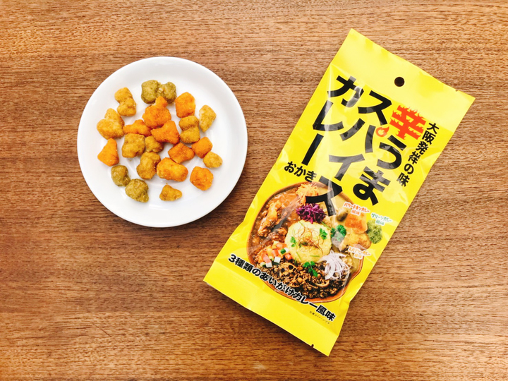 辛うまスパイスカレーおかき 50g