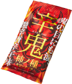 辛鬼柿ノ種＆ピーナッツ 激辛唐辛子味 45g