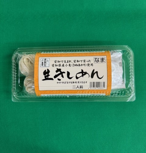 FPきしめん1