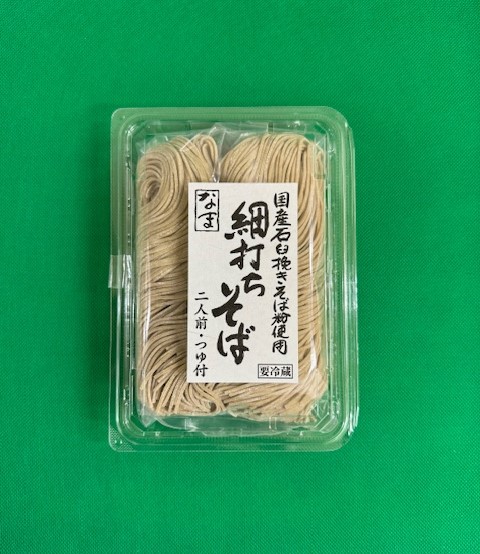 細打ちそば