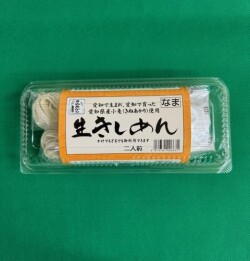 FPきしめん1