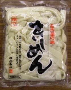 名古屋の味　茹できしめん