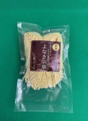 よなきストレート