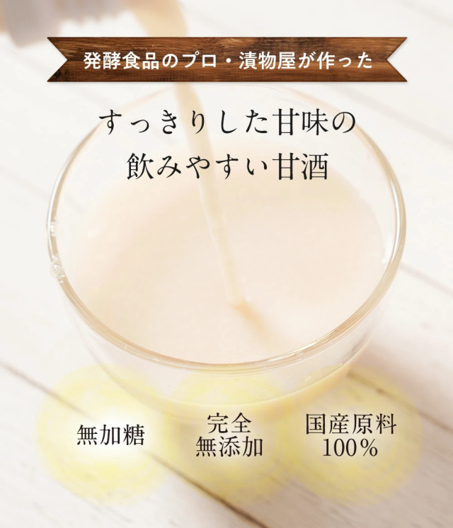 糀さま専用おまとめ出品 楽天市場】2025 お中元 御中元 夏ギフト 村山健次商店のこだわり