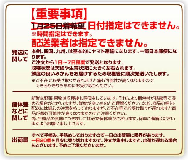有田の新堂みかん 極早生 有田の新堂みかん 極早生