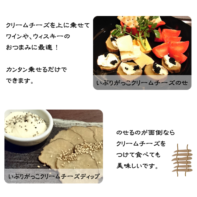 いぶりがっこ メール便対応1通4個まで