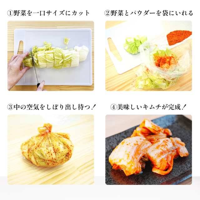 SNSで話題！『キムチ革命』【メール便対応1通1個まで】