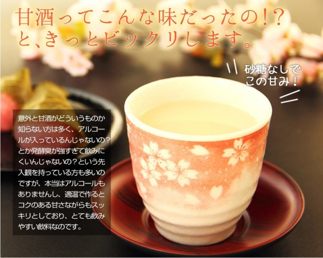 甘酒・発酵キット（茶）ガラスセット』【タニカ電器】日本製
