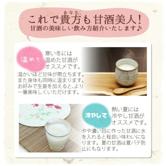 KAMOSICO ガラスセットカモシコ 発酵器 タニカ電器 KS-02GC 甘酒・発酵キット（茶）ガラスセット』【タニカ電器】日本製