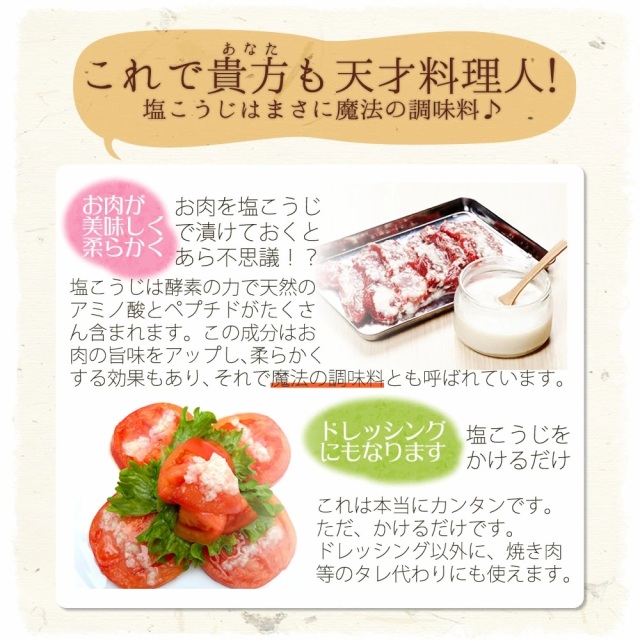 甘酒・発酵キット（茶）ガラスセット』【タニカ電器】日本製