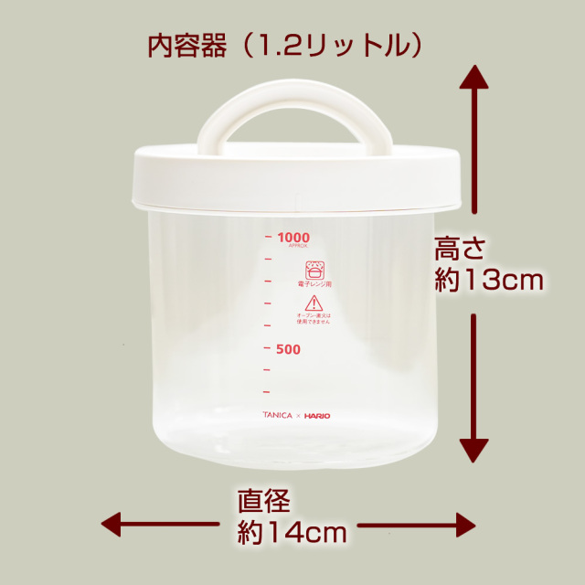 【未使用】TANICA KAMOSICO カモシコ ガラスセットKS-02GC カモシコ用内容器単体ガラスタイプ』【タニカ電器】日本製