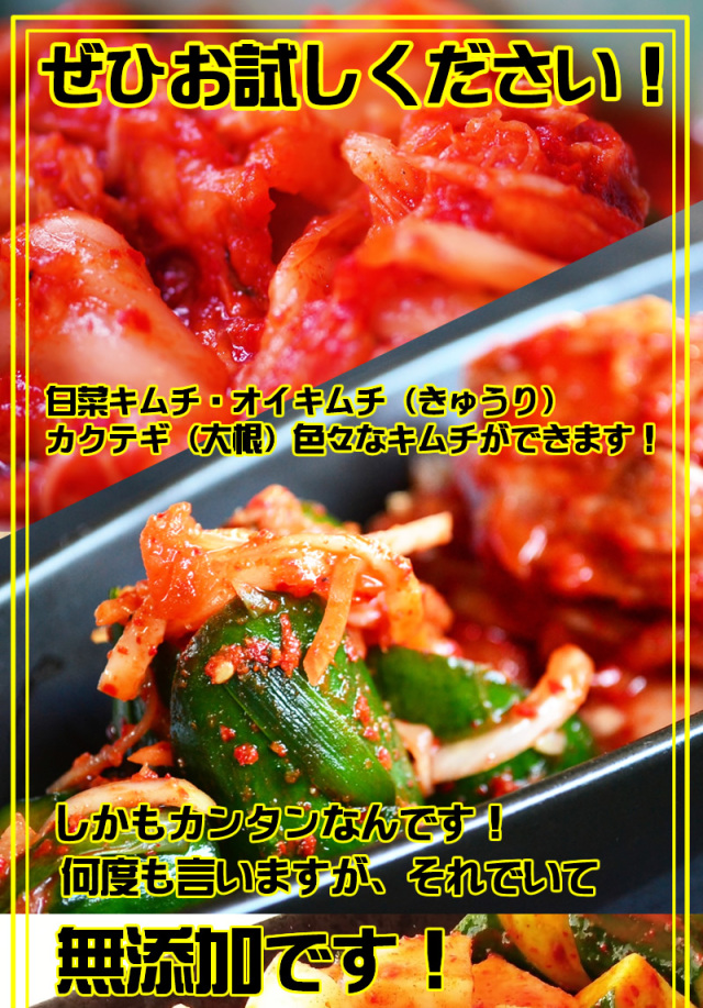 無添加 キムチパウダー 野菜たくさん食べれます。①　完売 無添加 キムチパウダー 野菜たくさん食べれます。① 完売 - メルカリ