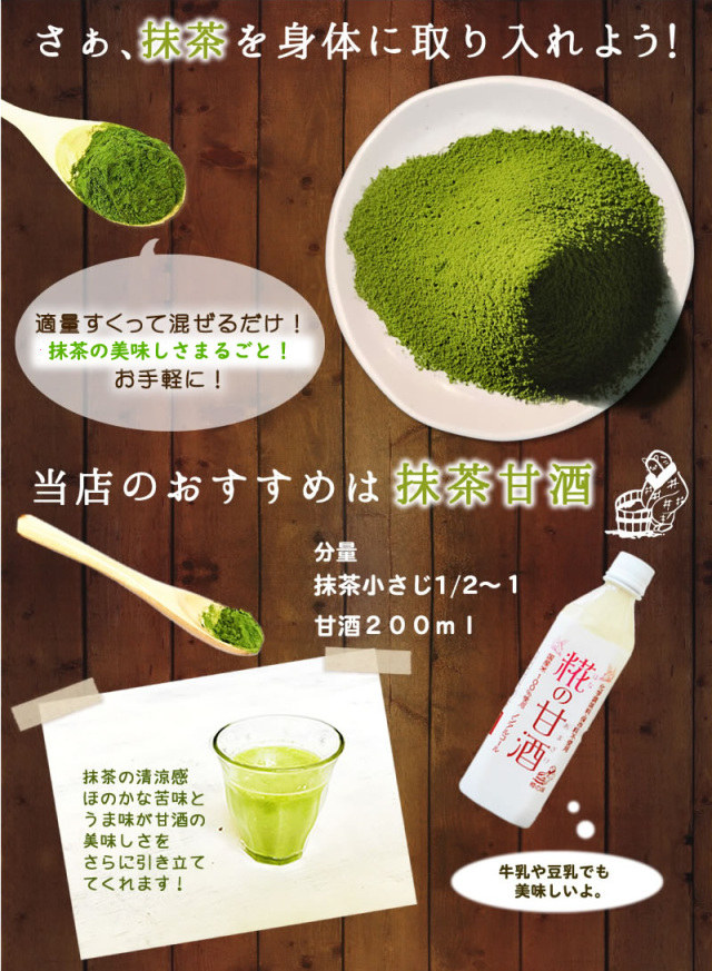 最高級抹茶10g』【メール便対応1通8個まで】