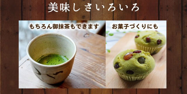 最高級抹茶10g』【メール便対応1通8個まで】