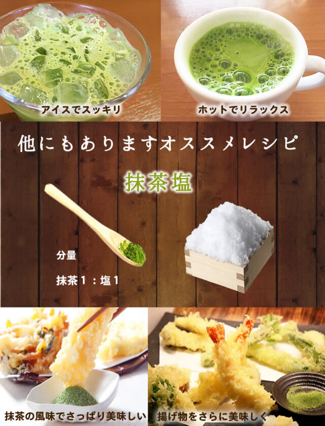 最高級抹茶10g』【メール便対応1通8個まで】