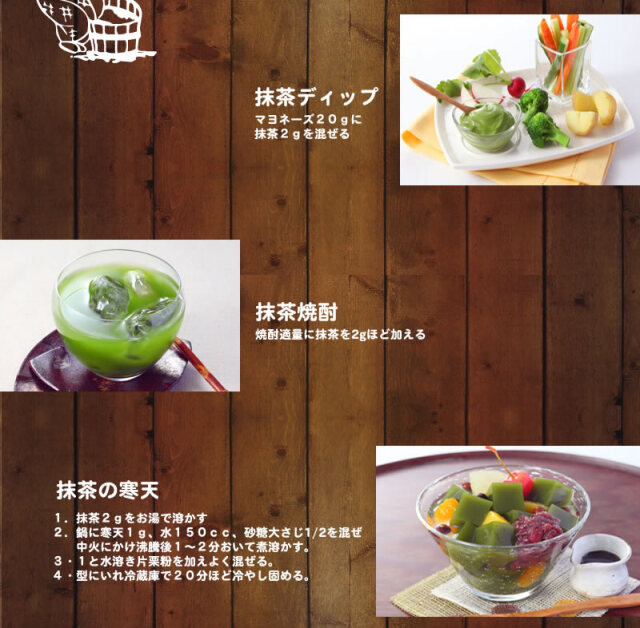 最高級抹茶10g』【メール便対応1通8個まで】