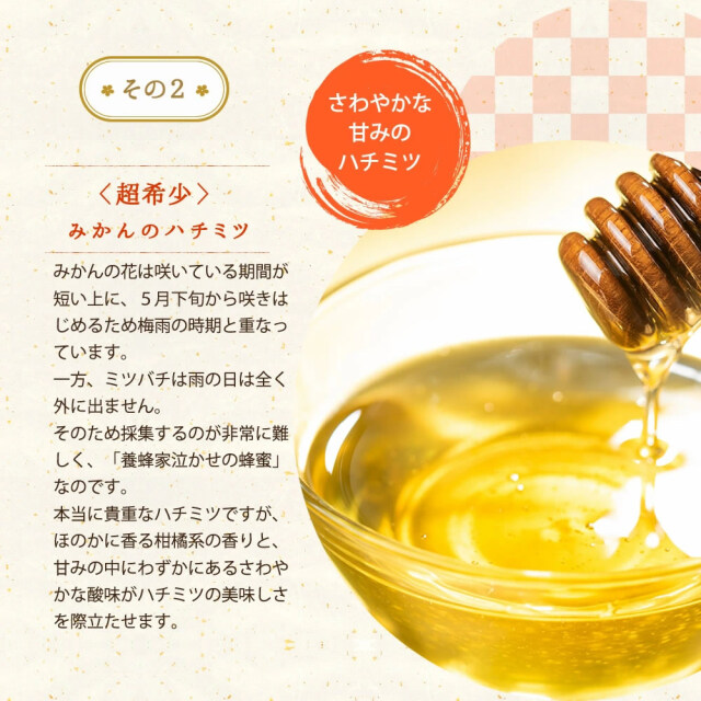 みちばあちゃんの梅干し「みつ梅」500g』3個まで購入可能
