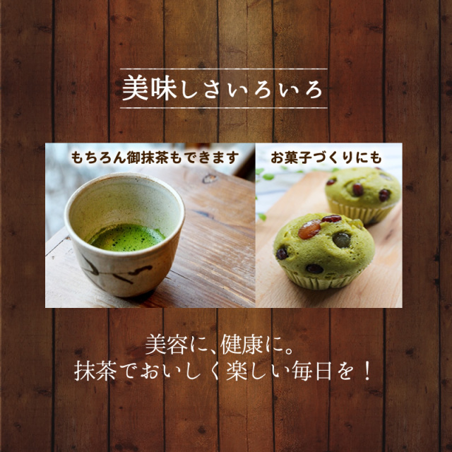 rare matcha【高級宇治抹茶】金の渦 30g×3缶 ゆずり葉昔20g×2 185772544_o3.png?