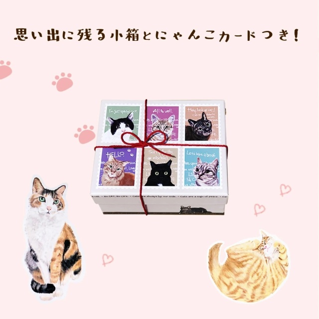 anan にゃんこLOVE 掲載商品『猫 好きさんに贈る 無添加 お茶漬け