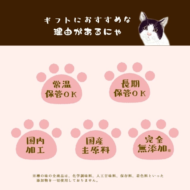 猫茶漬けページ nekocha-10.jpg