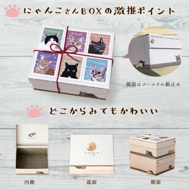 ギフトBOX付】恋愛成就＆癒しサンキャッチャー