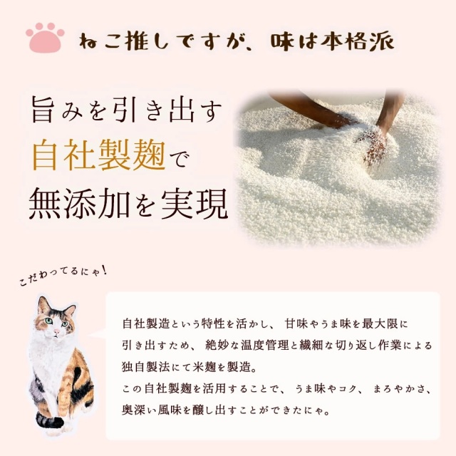 猫 好きさんに贈る 無添加 お茶漬けの素 にゃんこ 巾着』【メール便