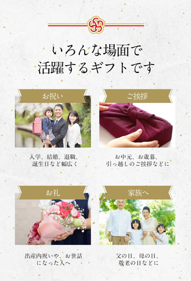 無添加お茶漬けの素8袋ギフトセット』【ギフト対応】