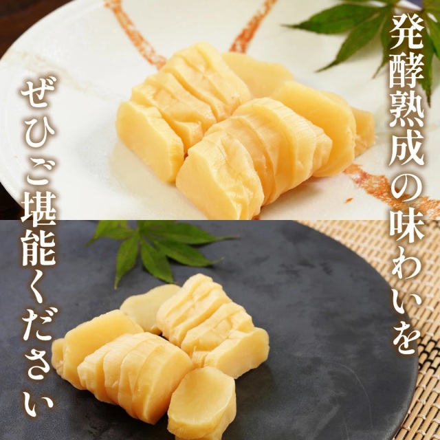 プレミアム 沢庵3本ギフトセット』乳酸発酵のたくあんギフト