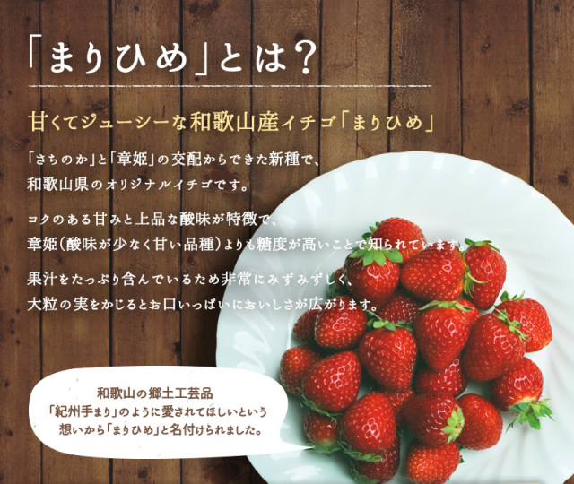 冷凍いちご500g』