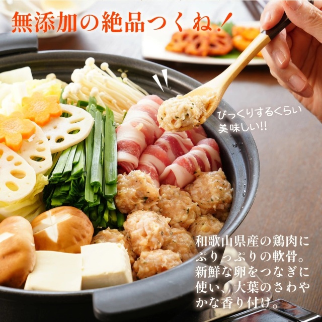 キムチなべ キムチ鍋つくねセット』冷凍便 キムチ鍋 つくね キムチ革命