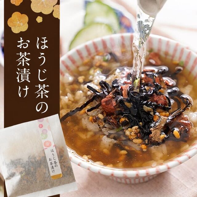 お茶漬けにする 無添加お茶漬けの素5袋ギフトセット』【メール便対応1通1個まで