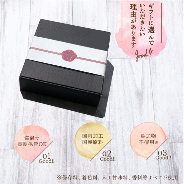 みちばあちゃんの梅干し「無添加の梅ギフト しそ梅500g」』