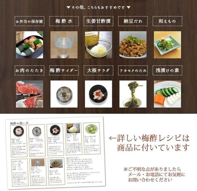 みちばあちゃんの梅酢 うめ～ず 350ml』【メール便対応1通2個まで】