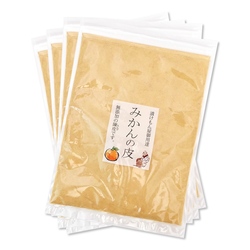 【定期購入】『みかんの皮粉末200g×4袋セット』