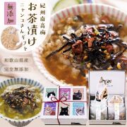 anan にゃんこLOVE 掲載商品『猫 好きさんに贈る 無添加 お茶漬け ギフト にゃんこ BOX』【お茶漬け6袋セット】