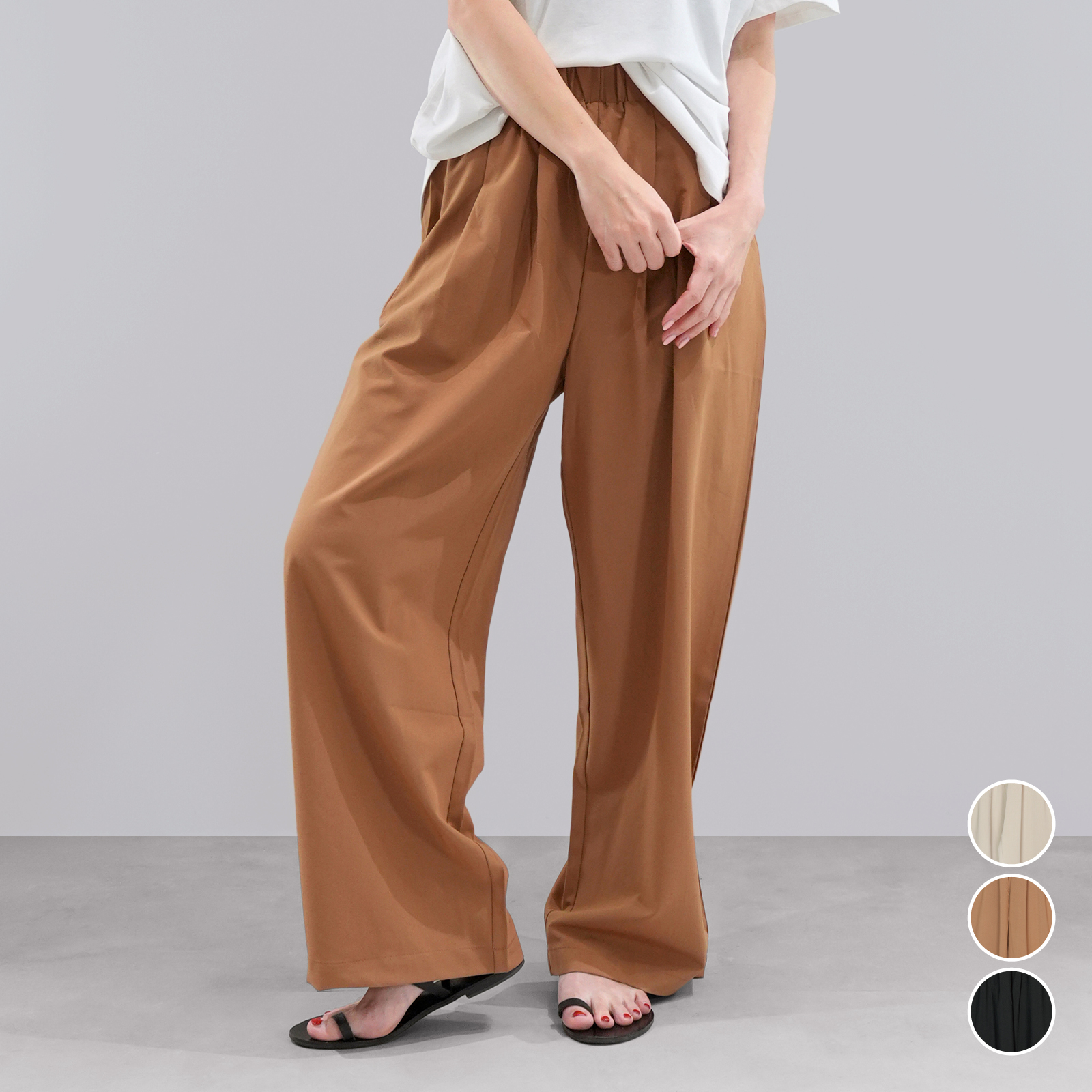 タックウエストストレートPT〈ボトムス〉