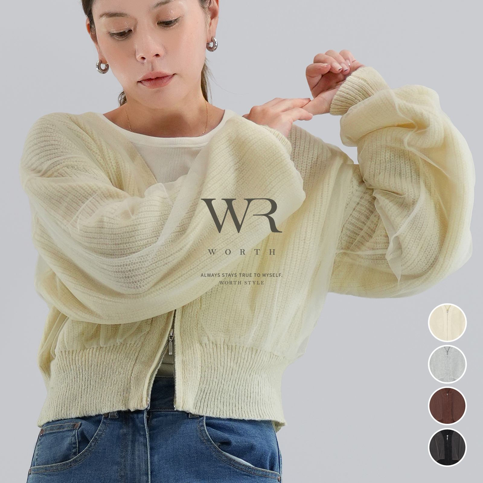 【2025/AW/新作】片畦編み2WAYチュールZIPカーデ〈トップス〉