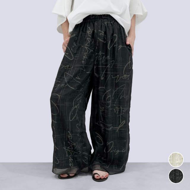 オーガンジー重ねPT〈ボトムス〉