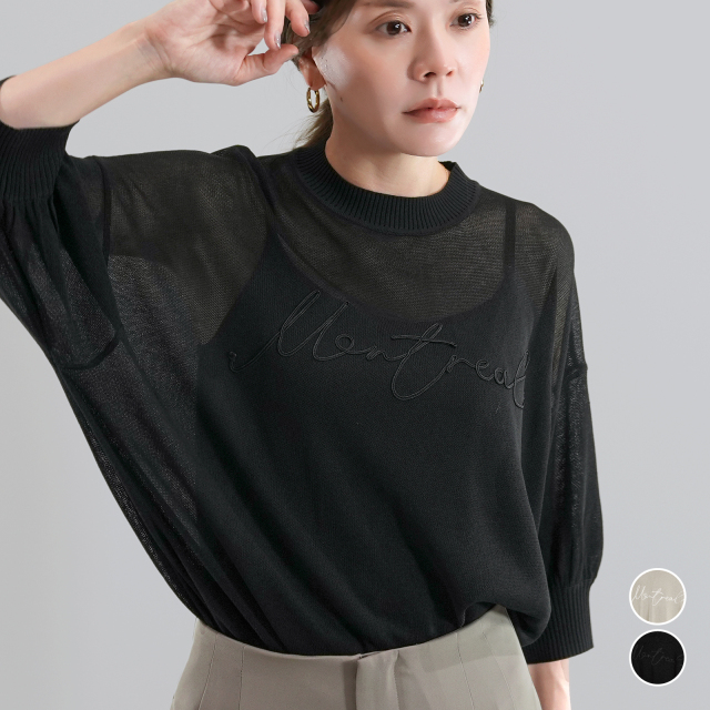 刺繍ロゴニット〈トップス〉