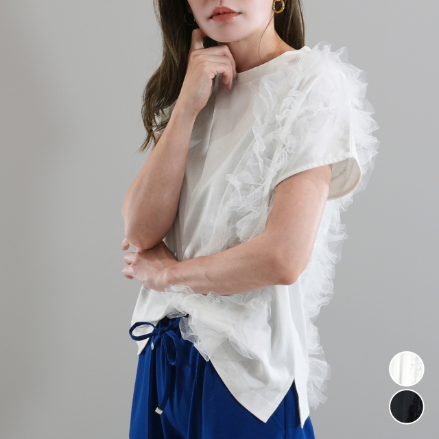チュールデザインPO〈トップス〉