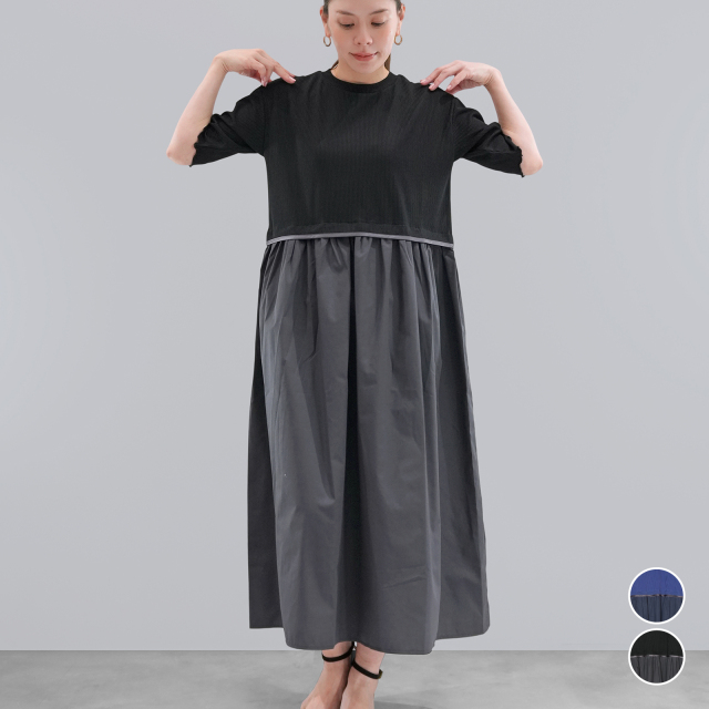 レイヤード風リブギャザーOP〈ワンピース〉