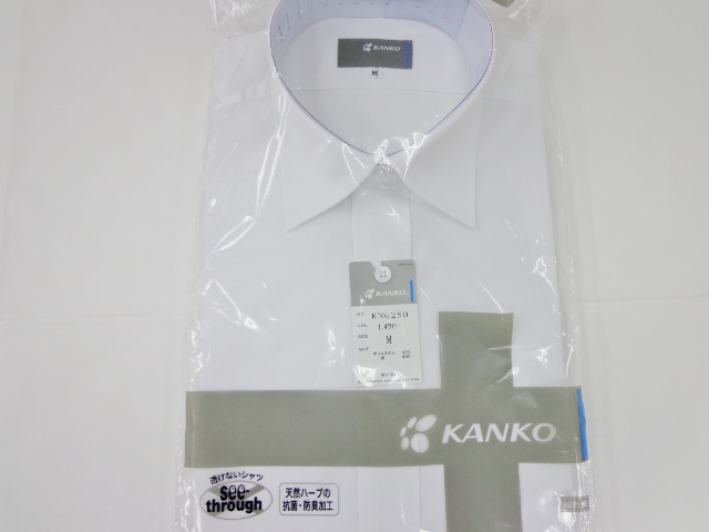 天然ハーブの抗菌防臭男子半袖シャツ