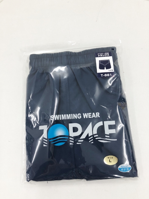 男子スクール海水パンツ　トランクス型（紺）