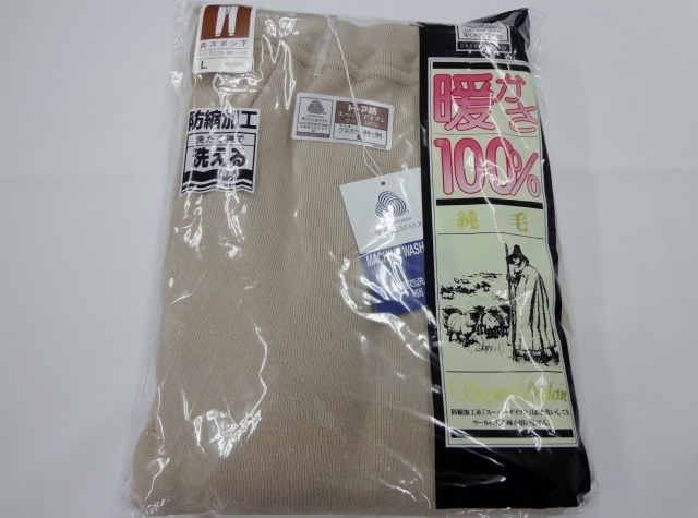 トーア紡純毛紳士スラックス下　L