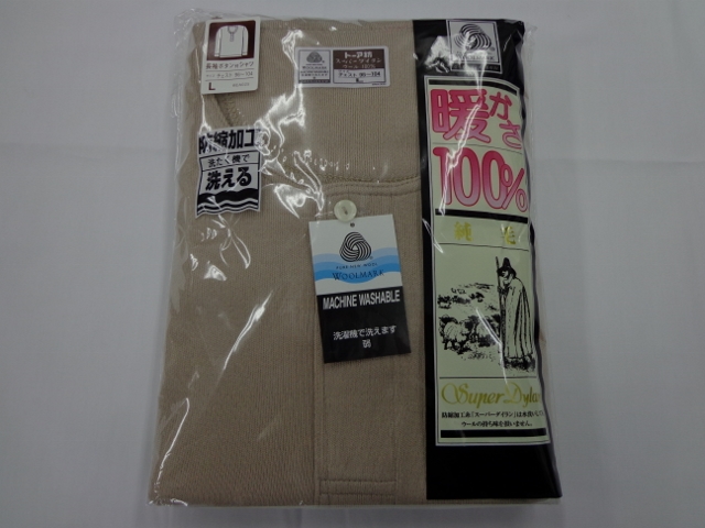 トーア紡純毛紳士ボタン付シャツ　L