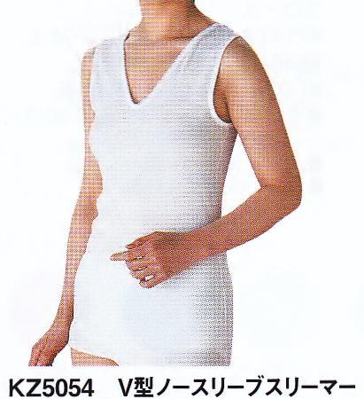 婦人肌着V型ノースリーブスリーマー