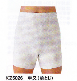 紳士肌着申又（前とじ）（グンゼ）