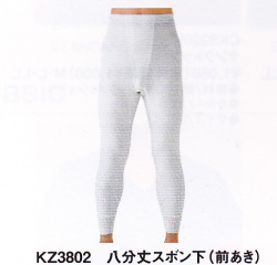 紳士スラックス下（グンゼ）（前あき）