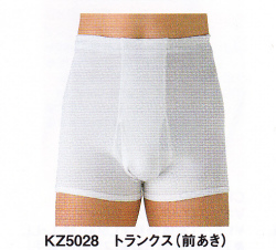 紳士肌着トランクス（前あき）グンゼ　
