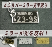 アクリルミラー